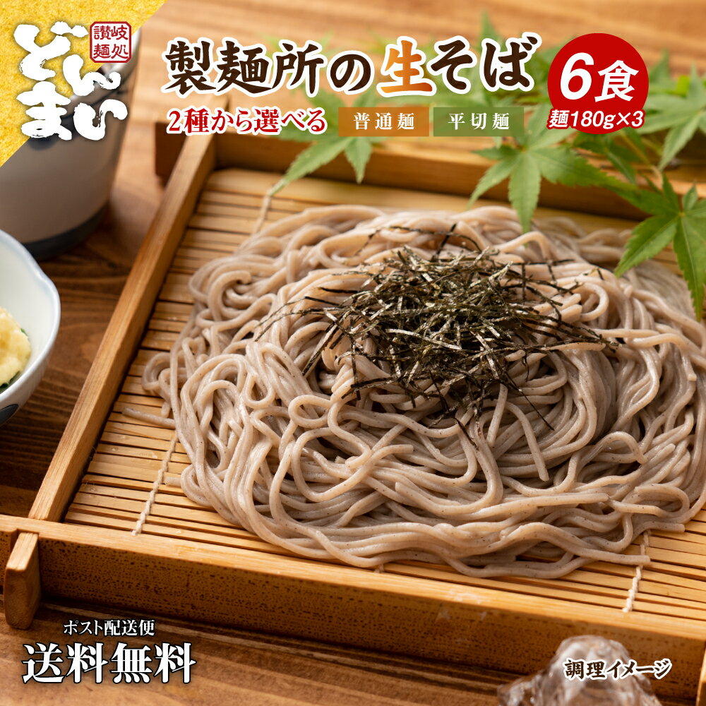 【2時間限定半額クーポン】 どんまい 全品対象50%OFF