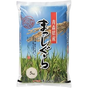 【3,480円】 令和7年産 青森県産 まっしぐら 5kg 【送料無料】