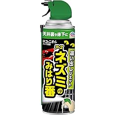 【42%OFF】【635円（定期便572円）】 ネズミのみはり番 追い出しジェット