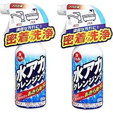 【プライムデー】【41%OFF】【856円】 友和 水アカクレンジング 300ml×2個