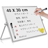【自立式】BodiCal ホワイトボード － アルミフレーム マグネットボード  回転式（幅40×高さ30cm）が1,922円