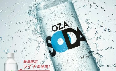 OZA SODA 強炭酸水 500ml×24本