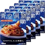 【15%OFF】青の洞窟 ボンゴレロッソ 140g ×5個