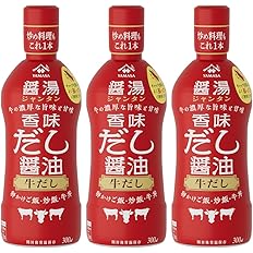 【42%OFF】【822円】 ヤマサ 香味だし 醤油醤湯（ジャンタン） 牛だし 300ml×3本