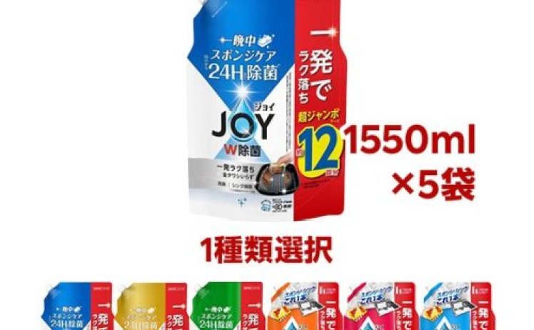 【4,988円ｰポイント40%】ジョイ W除菌 食器用洗剤 1550mL×5セット