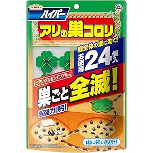 【44%OFF】アースガーデン ハイパーアリの巣コロリ お徳用24個入 実質420円(17.5円/個) プライム会員送料無料
