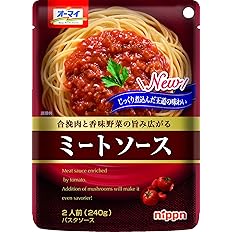 【47%OFF】【500円】 オーマイ ミートソース 240g（2人前）×3個
