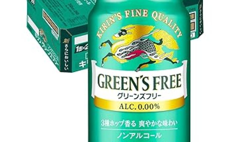 【2,398円】キリン GREEN’S FREE ノンアルコールビール350ml×24本