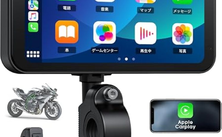 【7,999円】Volam バイク用 ディスプレイオーディオ 6.25インチ