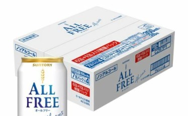 【2,609円】訳あり サントリー ノンアルコールビール オールフリー 350ml×28本