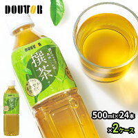 【訳あり】【62%OFF】【ポイント2倍+本日4倍】【2,736円】 ドトールコーヒー 選びぬかれたおいしいお茶 撰茶 緑茶 500ml×48本 【送料無料】