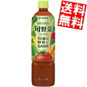訳あり  伊藤園 旬野菜 食塩不使用 730gペットボトル 15本