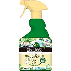 【29%OFF+ポイント32%】【実質520円】 アースガーデン 植物の虫・病気対策 殺菌殺虫 スプレー 500ml