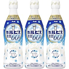 【プライムデー】【48%OFF】【847円（定期便805円）】 アサヒ飲料 カルピス 糖質60%オフ 希釈用 470ml×3本
