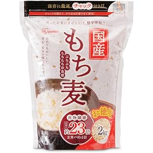 【43%OFF】【1,076円】 アイリスオーヤマ 国産 もち麦 チャック付き 2kg