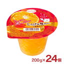 訳あり たらみ とろける味わい みかん 200g 24個