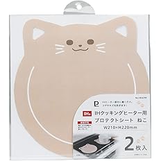 【48%OFF】【909円】 パール金属 IHクッキングヒーター用 こげつき防止 プロテクトシート 2枚入