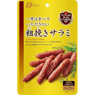 【5%OFF】なとり 一度は食べていただきたい粗挽きサラミ 60g×5袋 送料込1,335円(おトク便3種で1,268円・253.6円/袋)