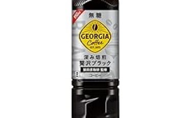 【1本あたり106円～】ジョージア 深み焙煎贅沢ブラック 無糖 950mlPET×12本
