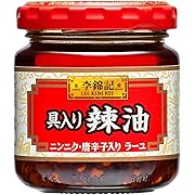 【15%OFF】エスビー食品 李錦記(リキンキ)具入り辣油(にんにく・唐辛子入りラー油)85g×12個