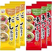 【20%OFF】永谷園 だし茶漬け・味わい茶漬け 6袋 アソート