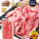 【ポイント50%還元】松阪牛 切り落とし 500g+500g