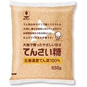 【30%OFF】ホクレン てんさい糖 650g×4個