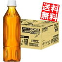 訳あり キリン 午後の紅茶 おいしい無糖 500ml ラベルレス 24本