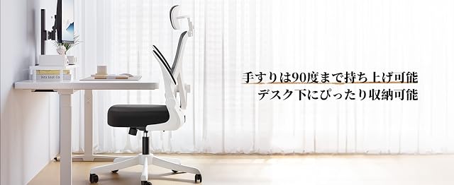 【90°回転アームレスト】Lomurae ヘッドレスト上下調節 腰サポート多段調節 9cm厚クッションデスクチェア 30°ロッキング対応モデルが6,980円送料無料