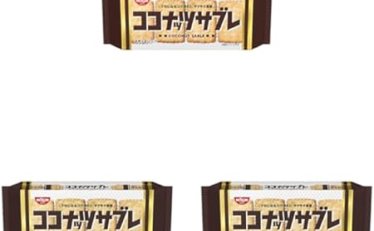 【333円】日清シスコ ココナッツサブレ 16枚 ×3個
