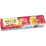 カンロ 健康のど飴 梅 スティックタイプ 11粒×20本