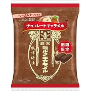 森永製菓 ミルクキャラメル＜チョコレート＞袋 69g×6袋