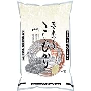 【精米】 匠の米づくり コシヒカリ 5㎏