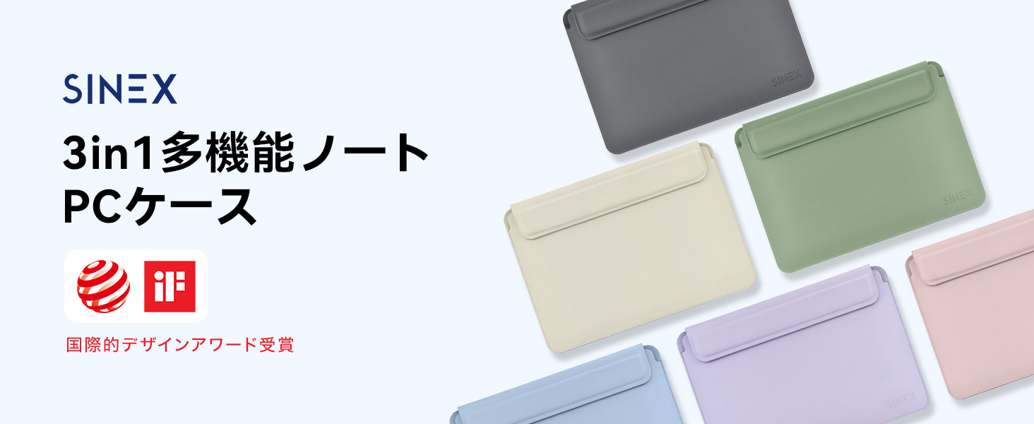 【50%OFF！】SINEX 3in1 スタンド・リストレスト一体型多機能ノ一トPCケ一スが2,140円送料無料