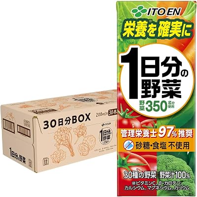 【22%OFF】伊藤園 1日分の野菜 30日分BOX 紙パック 200ml×30本 送料込2,078円(69.3円/本)