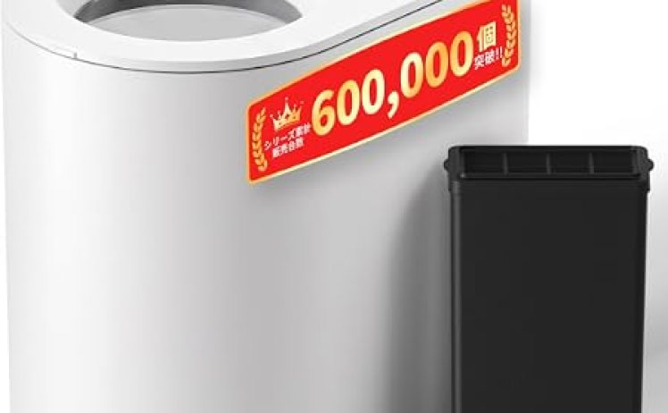 【29,928円】AKOHIRA 生ゴミ処理機 乾燥粉砕式 3L