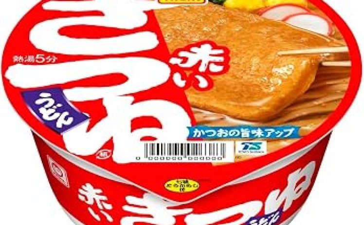 【1個あたり122円】マルちゃん 赤いきつねうどん 96g×12個 96g×12個
