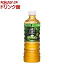 【ポイント20%還元】綾鷹 濃い緑茶 PET(525ml*24本入)