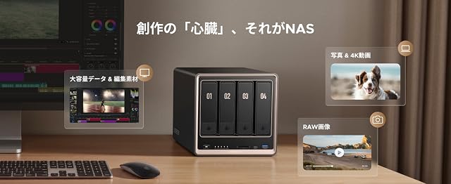 【21,980円OFF！】UGREEN NASync DXP4800 GT 4ベイNASキットが77,900円送料無料