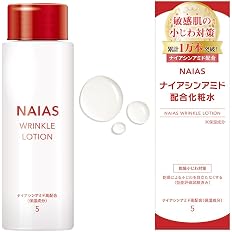 【50%OFF】【990円（定期便940円）】 NAIAS ナイアシンアミド5%配合 化粧水 150mL