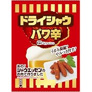 日本ハム ドライシャウパワ辛 35g