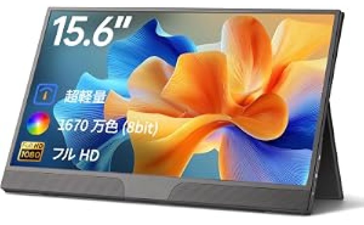 【8,821円-2691pt】モバイルモニター 15.6インチ フルHD