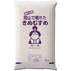 【5kgあたり実質1,942円】【実質7,769円】 令和7年産 岡山県産 きぬむすめ 20kg(5kg×4袋) 【送料無料】