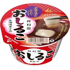 【59%OFF】【1,408円】 井村屋 カップおしるこ 38g×20個