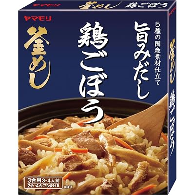 【45%OFF】ヤマモリ 鶏ごぼう 釜めしの素 190g×5個 送料込679円(おトク便3種で622円・124.4円/個)
