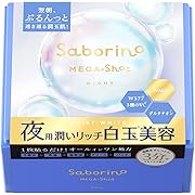 【ポイント23%還元】サボリーノ メガショット 夜用白玉美容マスク 大容量 32枚入り