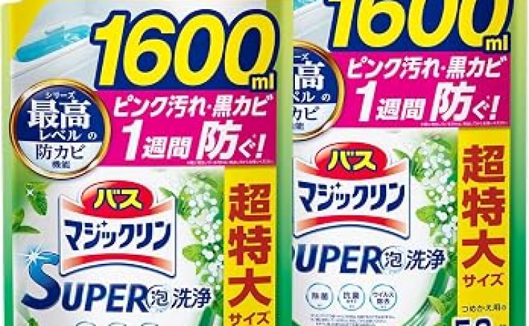 【1,040円～】バス マジックリン SUPER泡洗浄 詰替 1600ml×2 /トイレ マジックリン
