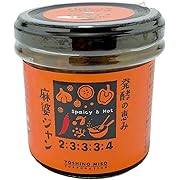 よしの味噌 ごはんのお供 麻婆ジャン×2個