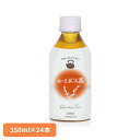 【わけあり】ライフドリンクカンパニー 黒部の名水仕込み ルイボス茶 350ml×24本 送料込1,000円(41.7円/本)