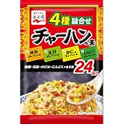 永谷園 4種詰合せチャーハンの素 24食入 焼豚・五目・かに味・にんにく 詰め合わせ 196.2g